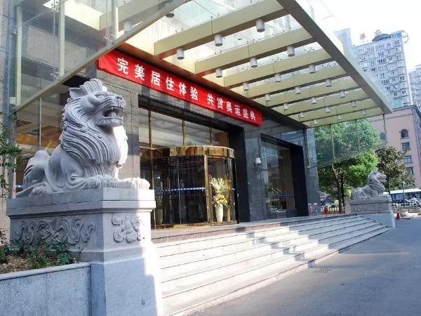 Dacheng Xiaoai Aparthotel Чанша Екстериор снимка