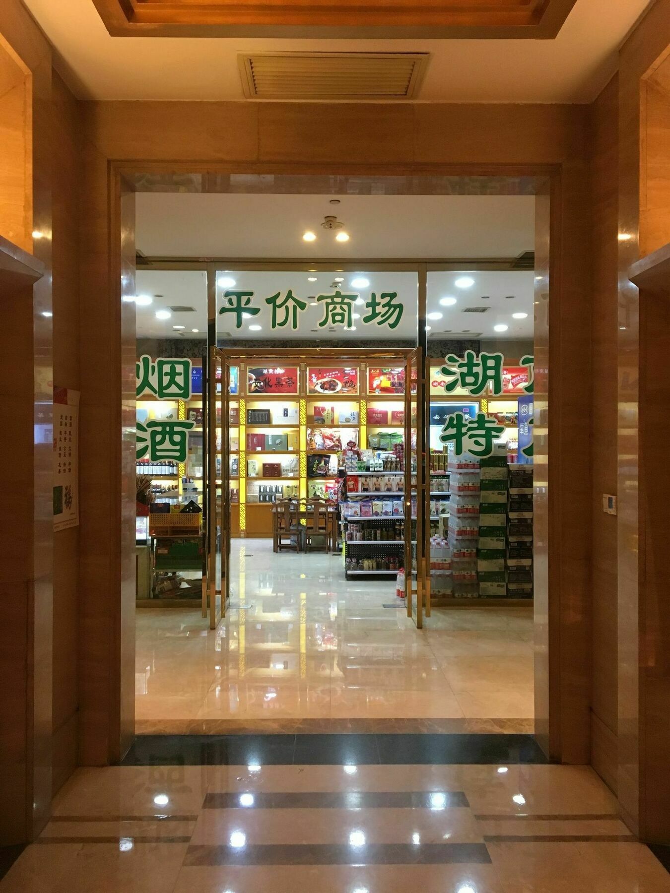 Dacheng Xiaoai Aparthotel Чанша Екстериор снимка