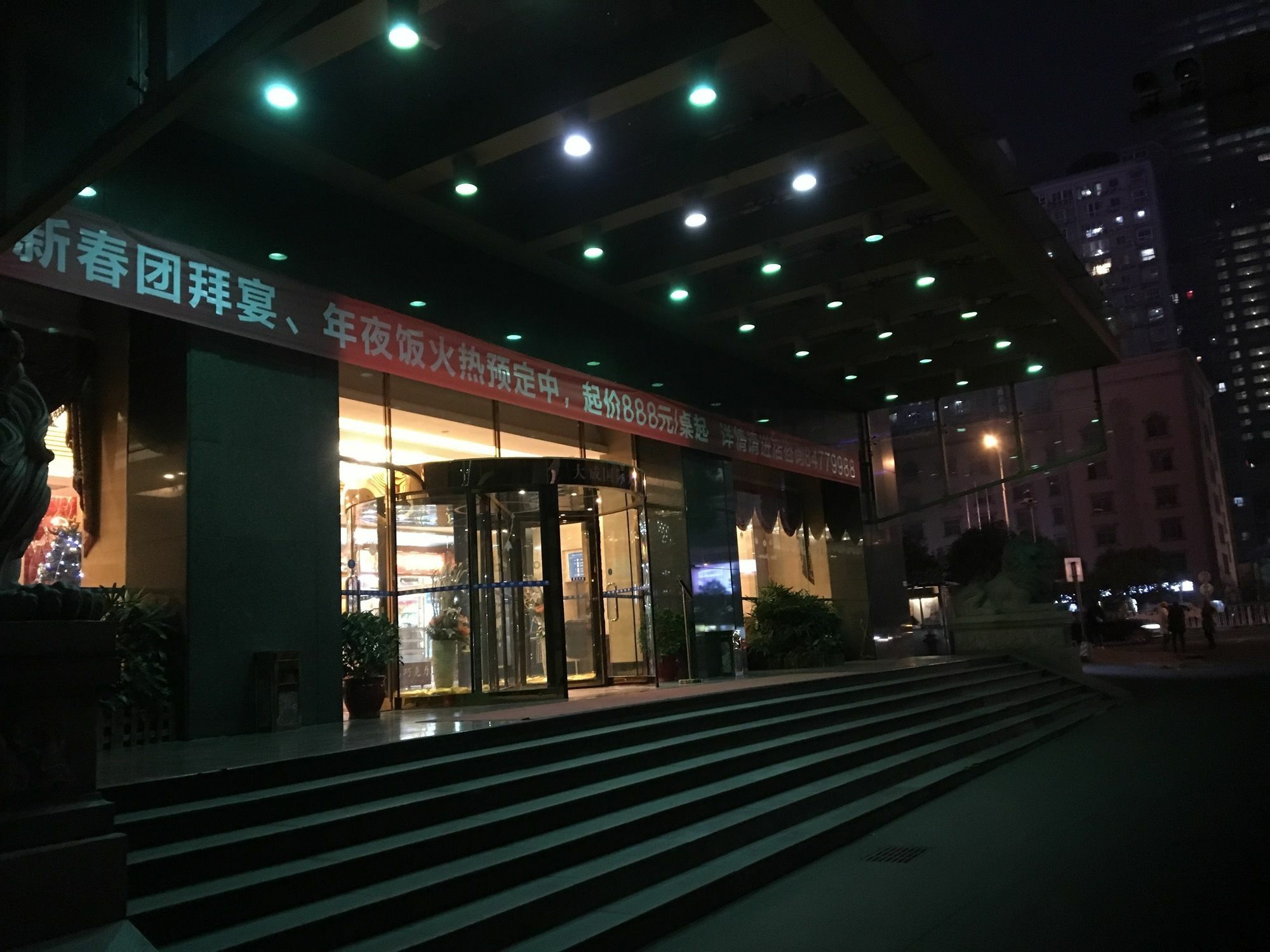 Dacheng Xiaoai Aparthotel Чанша Екстериор снимка