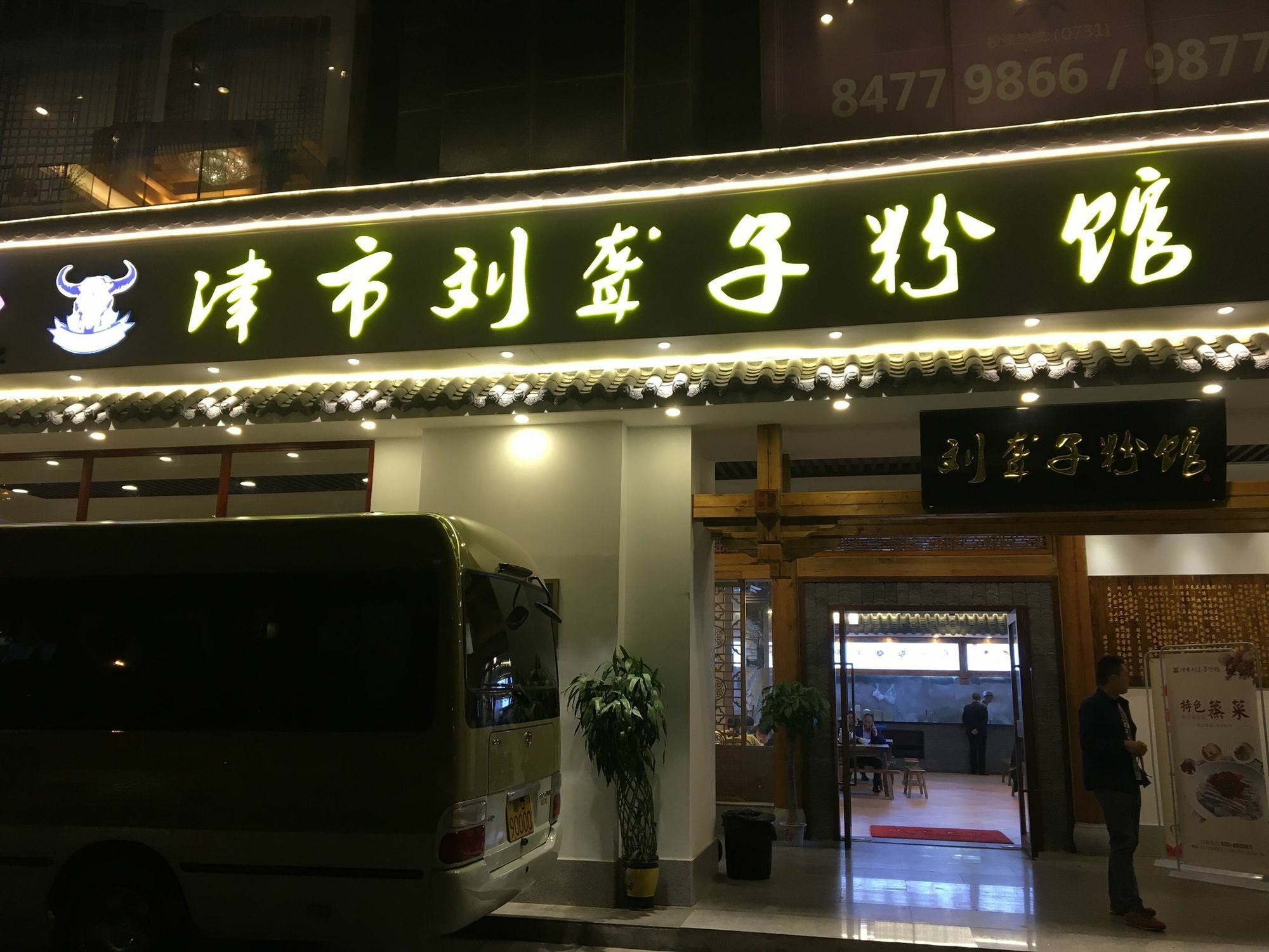 Dacheng Xiaoai Aparthotel Чанша Екстериор снимка